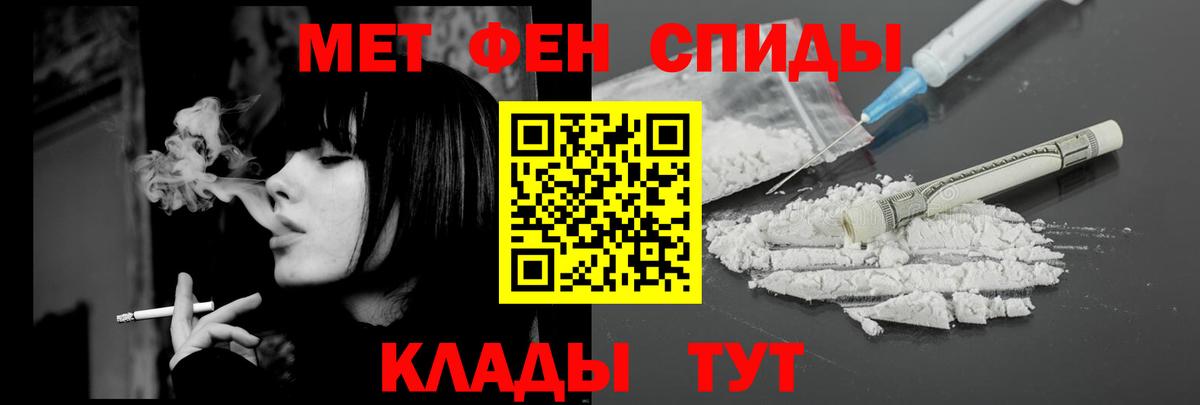 Амфетамин  Белебей  АМФЕТАМИН 97% 