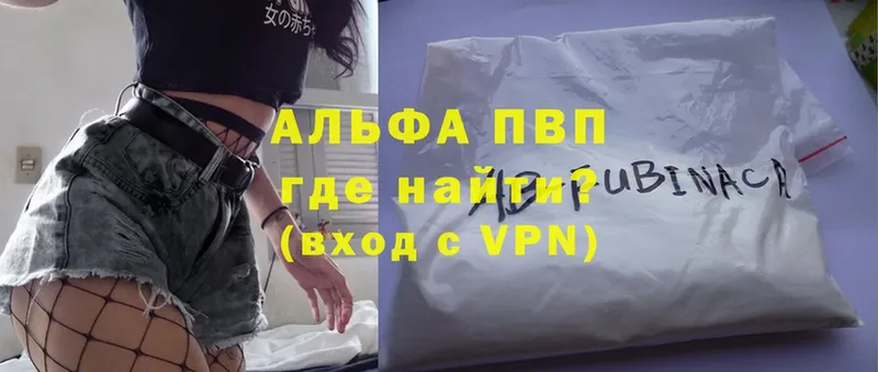 MEGA маркетплейс  Белебей  Альфа ПВП VHQ 