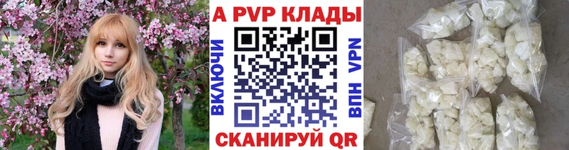 даркнет состав МЕГА вход Белебей APVP крисы CK