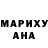 ГЕРОИН хмурый Zarinajon Abubakrova