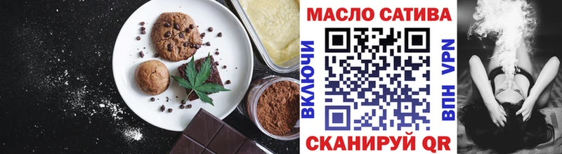 Печенье с ТГК конопля  MEGA tor  Белебей 