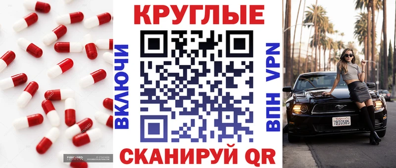 это наркотические препараты Белебей Ecstasy VHQ