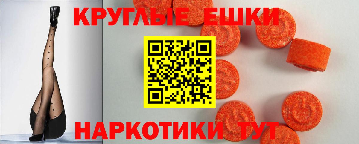 ЭКСТАЗИ mix  Ecstasy  Белебей  Вход с VPN  Ecstasy Philipp Plein 