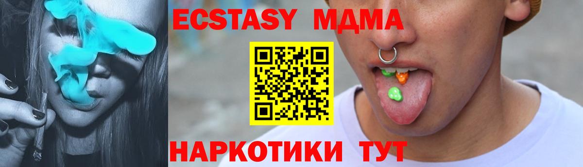 ЭКСТАЗИ Дубай  Экстази  Белебей 