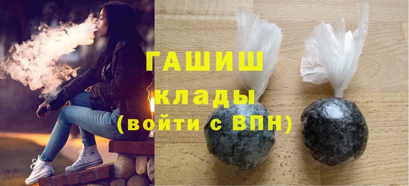 ГАШИШ ice o lator  Белебей 