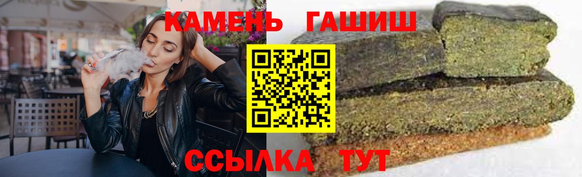 ГАШИШ AMNESIA HAZE Белебей