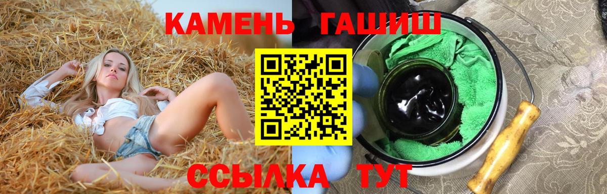 Гашиш AMNESIA HAZE Белебей