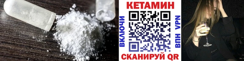 Кетамин ketamine  дарк нет наркотические препараты  Белебей 