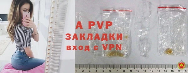 кристаллы Баксан