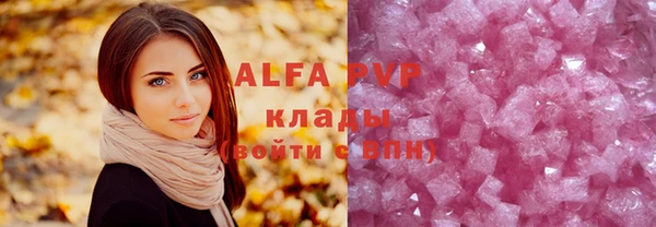 кристаллы Баксан