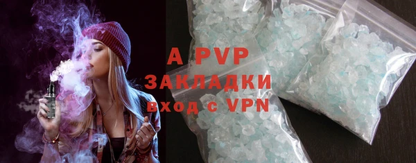 винт Балахна