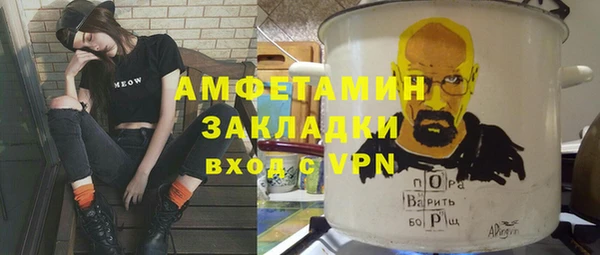 меф VHQ Балабаново