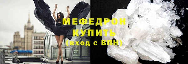 меф VHQ Балабаново