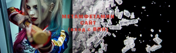 винт Балахна