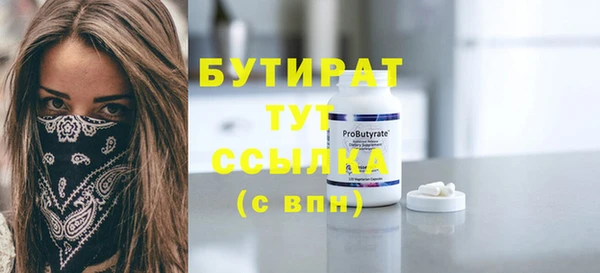 кристаллы Баксан