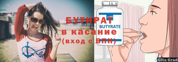 гидра Елабуга