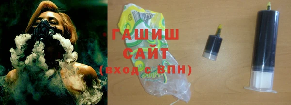 кристаллы Баксан