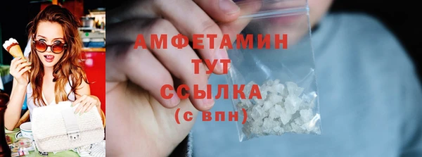 кристаллы Баксан