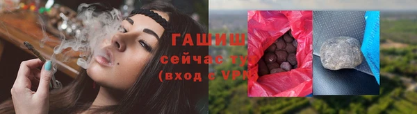 кристаллы Баксан
