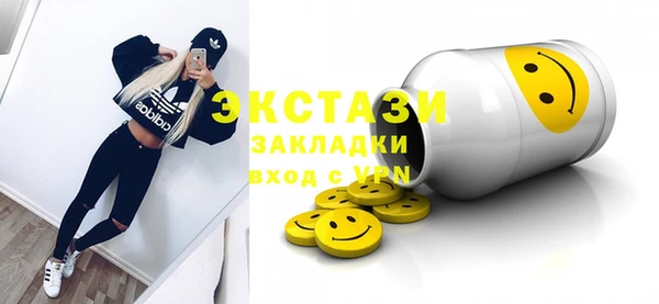 кристаллы Баксан