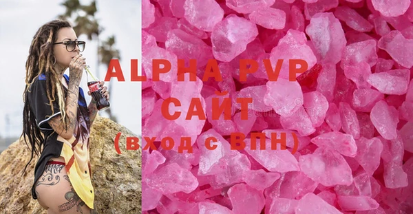 меф VHQ Балабаново