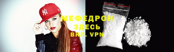 меф VHQ Балабаново