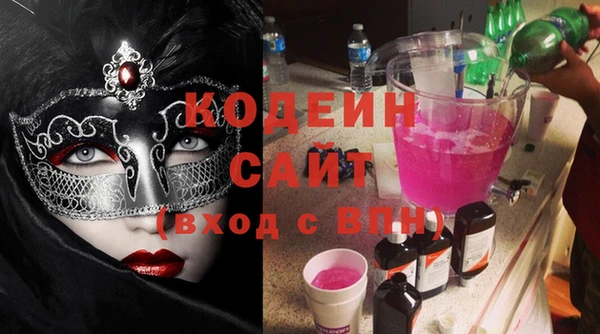 кристаллы Баксан