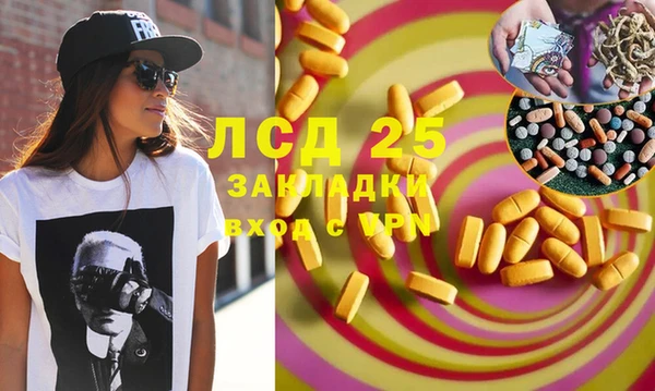кристаллы Баксан