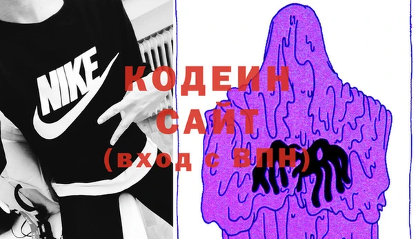 кристаллы Баксан