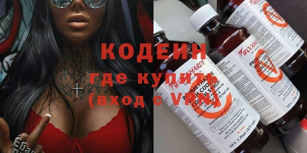 мефедрон мука Ессентукская