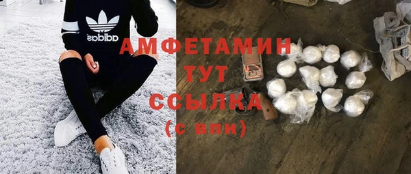 кристаллы Баксан
