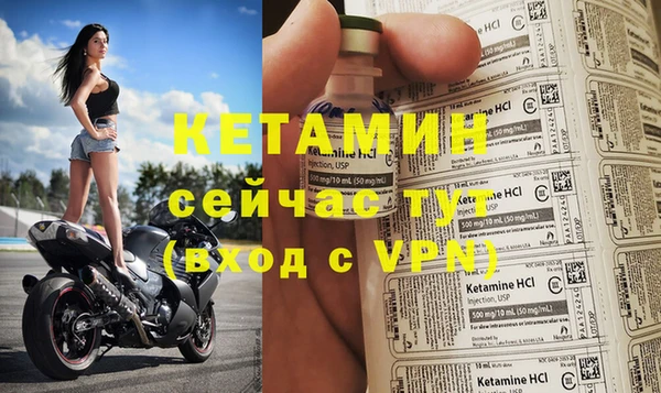кристаллы Баксан
