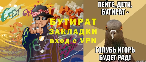 меф VHQ Балабаново