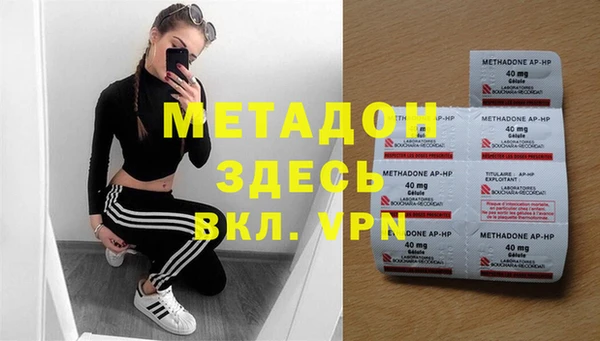 кристаллы Баксан