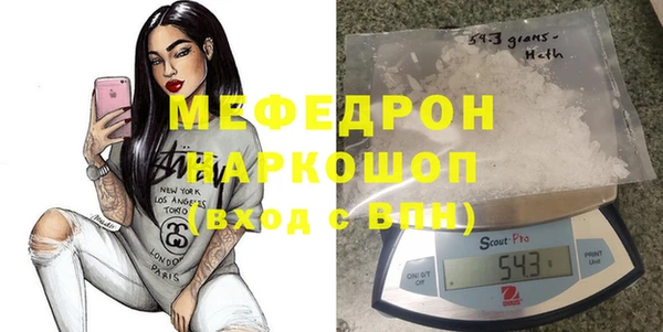 меф VHQ Балабаново