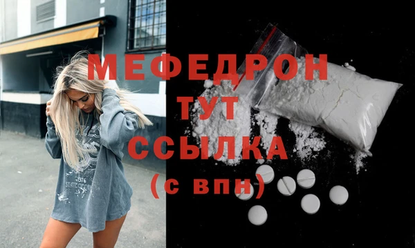 меф VHQ Балабаново