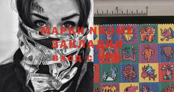 меф VHQ Балабаново