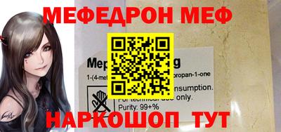 соль курить ск Аргун