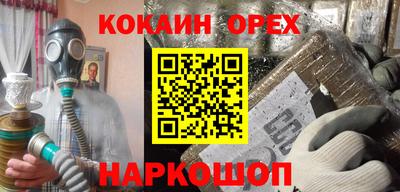 твердый Апшеронск