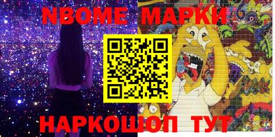 марки lsd Апрелевка