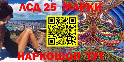 марки lsd Апрелевка