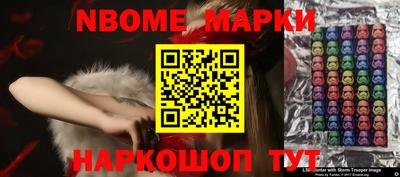 ешки Апрелевка