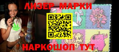 каннабис Апшеронск