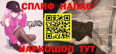 каннабис Апшеронск