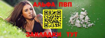 марки lsd Апрелевка