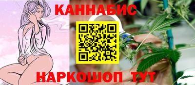 каннабис Апшеронск