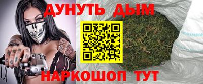 каннабис Апшеронск