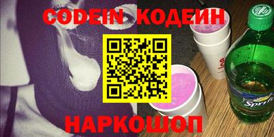 каннабис Апшеронск