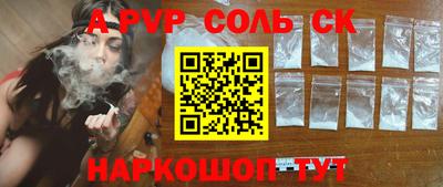 каннабис Апшеронск
