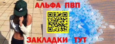 каннабис Апшеронск